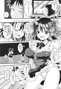Page 90 of COMIC Tenma 2014-12 - preview thumbnail
