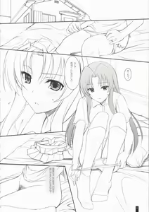 Page 3 of Fluffy AmiAmi - preview thumbnail