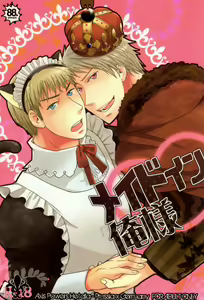 Maid in Ore-sama — hentai manga cover on Fhentai