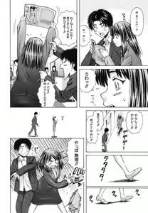 Page 56 of Kyoushi to Seito to - Teacher and Student - preview thumbnail
