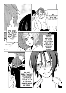 Page 3 of Greedy Angel - preview thumbnail