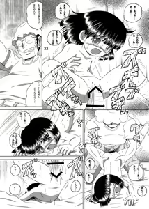 Page 34 of Kikyou Yougan - preview thumbnail
