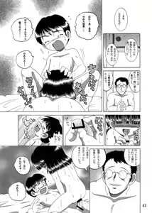 Page 42 of Kikyou Yougan - preview thumbnail