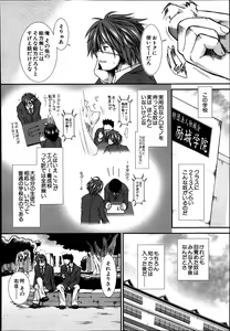Page 2 of Trancelight - preview thumbnail