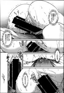 Page 30 of Trancelight - preview thumbnail