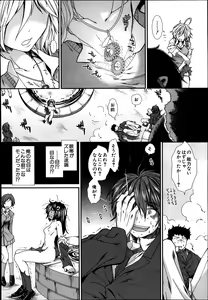 Page 6 of Trancelight - preview thumbnail
