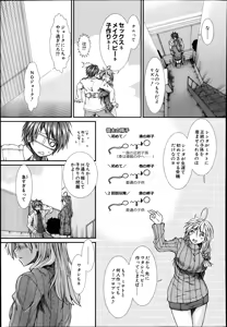 Page 97 of Trancelight - preview thumbnail