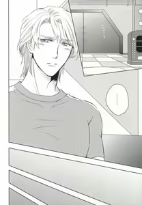 Page 5 of Tennen Play - preview thumbnail