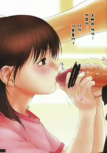 Page 4 of Lolicon Special 2 - preview thumbnail