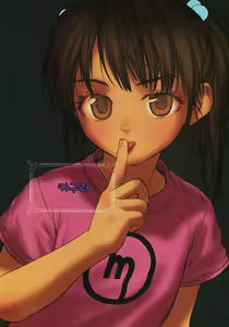 Page 5 of Lolicon Special 6 - preview thumbnail