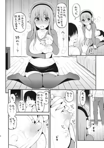 Page 7 of Super Eros! 5 - preview thumbnail