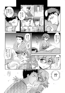 Page 64 of Nyotaika! Paradise 04 - preview thumbnail