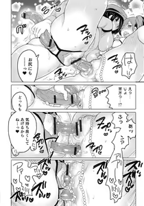 Page 102 of Nyotaika! Paradise 05 - preview thumbnail