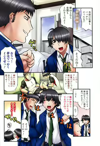 Page 6 of Nyotaika! Paradise 05 - preview thumbnail