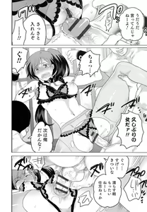 Page 92 of Nyotaika! Paradise 05 - preview thumbnail