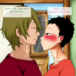 Page 3 of Very Short no Miboujin. - preview thumbnail