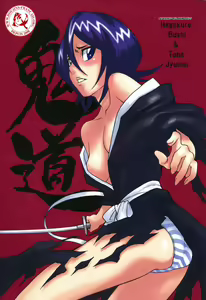 Kidou - hentai manga cover image