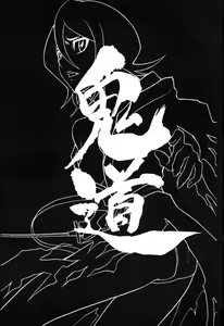 Page 3 of Kidou - preview thumbnail