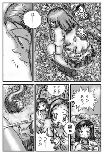 Page 3 of Kuchinawa Hime - preview thumbnail