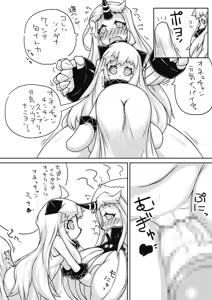 Page 3 of Futanari Aiganmusu Seiki - preview thumbnail