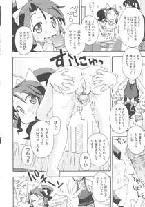 Page 152 of COMIC Shoujo Shiki Aki 2011 - preview thumbnail