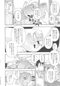 Page 264 of COMIC Shoujo Shiki Aki 2011 - preview thumbnail
