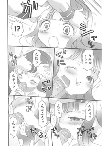 Page 168 of COMIC Shoujo Shiki Fuyu 2011 - preview thumbnail