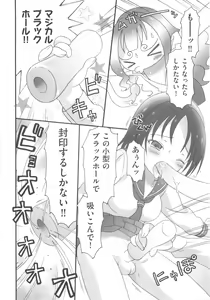 Page 176 of COMIC Shoujo Shiki Fuyu 2011 - preview thumbnail