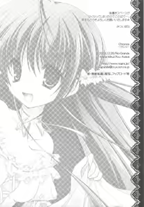 Page 33 of Chronos - preview thumbnail