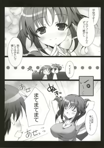 Page 3 of Princess Time +plus - preview thumbnail