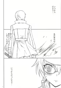 Page 3 of Kizu Darake no Tenshi - angel injured all over - preview thumbnail