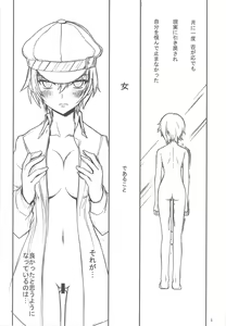 Page 4 of Kizu Darake no Tenshi - angel injured all over - preview thumbnail