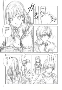 Page 4 of Floriography -Dendrobium- - preview thumbnail