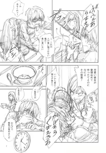 Page 6 of Floriography -Dendrobium- - preview thumbnail