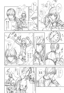 Page 7 of Floriography -Dendrobium- - preview thumbnail