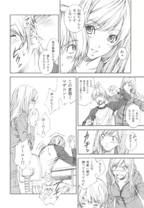 Page 9 of Floriography -Dendrobium- - preview thumbnail