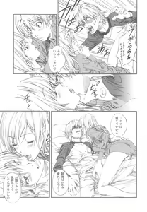 Page 10 of Floriography -Dendrobium- - preview thumbnail