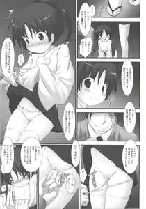 Page 176 of COMIC Shoujo Shiki Haru 2011 - preview thumbnail