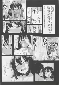Page 3 of Oyaku ni Tachitai - preview thumbnail