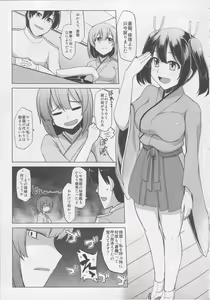 Page 4 of Oyaku ni Tachitai - preview thumbnail