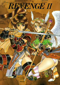 REVENGE II — hentai manga cover on Fhentai