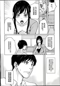 Page 3 of Delivery Mama Ch. 1-2 - preview thumbnail