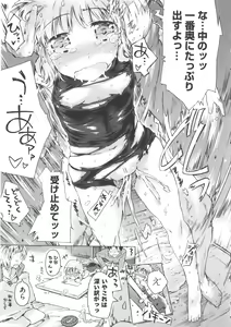 Page 91 of COMIC Shoujo Shiki Natsu 2011 - preview thumbnail