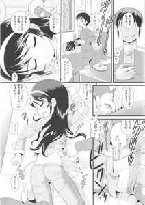Page 56 of COMIC Shoujo Shiki Fuyu 2013 - preview thumbnail