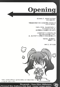 Page 4 of xx Senpai, Motto! - preview thumbnail