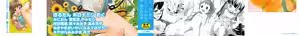 Page 3 of COMIC Shoujo Shiki Natsu 2012 - preview thumbnail