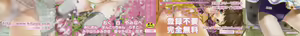 Page 3 of COMIC Shoujo Shiki Haru 2014 - preview thumbnail