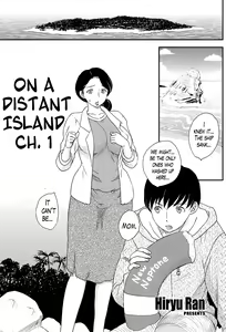 Kotou Nite | On a Distant Island — hentai manga cover on Fhentai