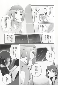 Page 168 of L -Ladies & Girls Love- 02 - preview thumbnail