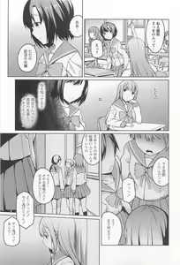 Page 56 of L -Ladies & Girls Love- 02 - preview thumbnail